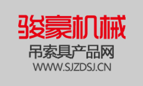保养石家庄吊索具是否和吊钩是一样的呢？